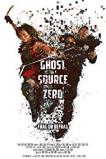 Ghost Source Zero (2017)