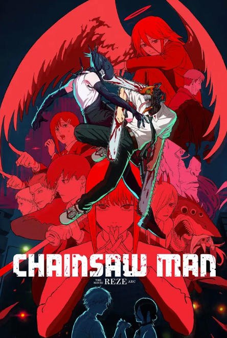 Chainsaw Man - The Movie: Reze Arc (2025)